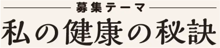 フォト川柳部門